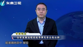 雄风2E增程飞弹，技术革新与军事力量的提升，雄风2E增程飞弹，技术革新引领军事力量飞跃提升