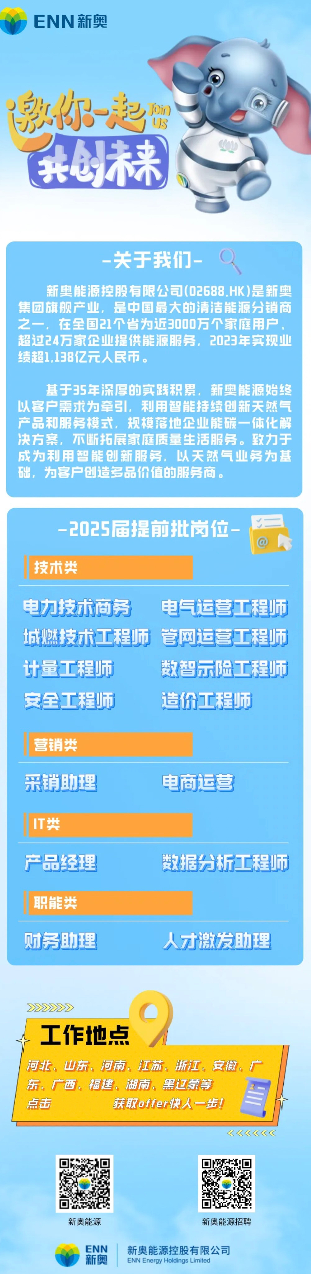 探索未来,关于新奥正版资料的免费提供与共享,新奥正版资料免费共享,探索未来之路上的一站式服务