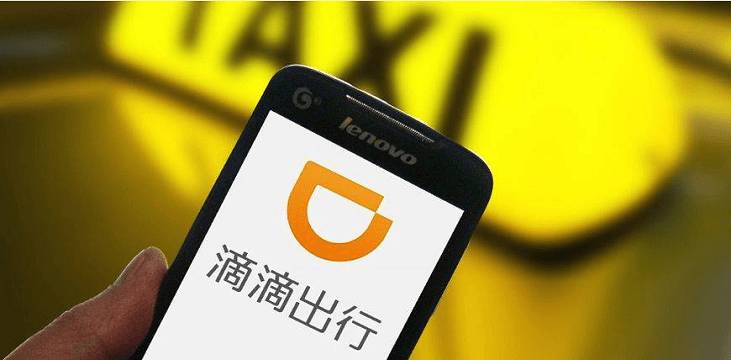 最新消息，滴滴出行APP被下架——探究背后的原因与影响，滴滴出行APP下架探源及其影响