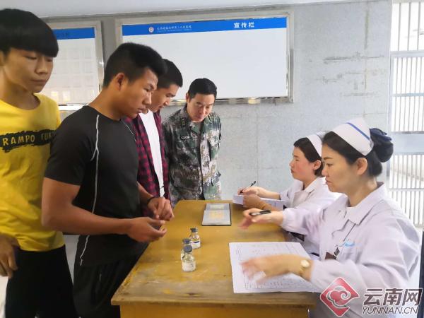 云南省征兵网官网，连接青年与军旅的桥梁，云南省征兵网官网，青年与军旅的桥梁