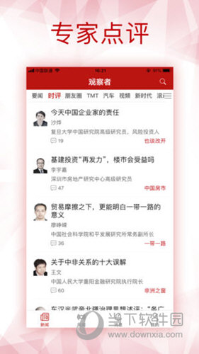 新澳全年免费资料大全，探索与收获，新澳全年免费资料大全，探索之旅与收获的时刻