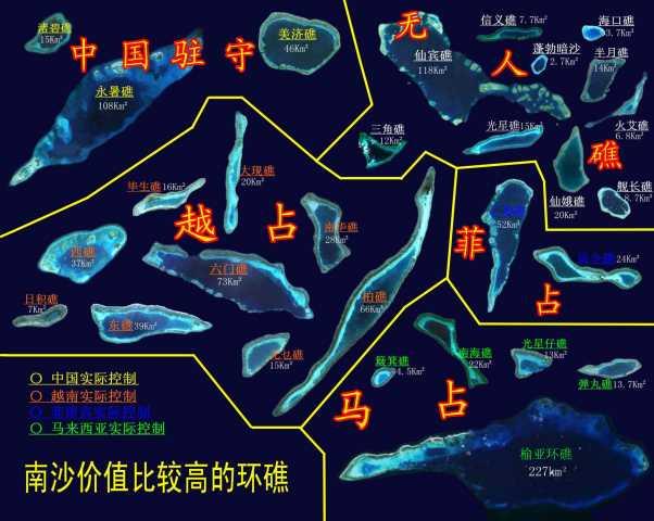 南沙群岛的七个璀璨明珠，探寻南沙七个岛礁的名字，南沙群岛七岛礁探秘，璀璨明珠之旅