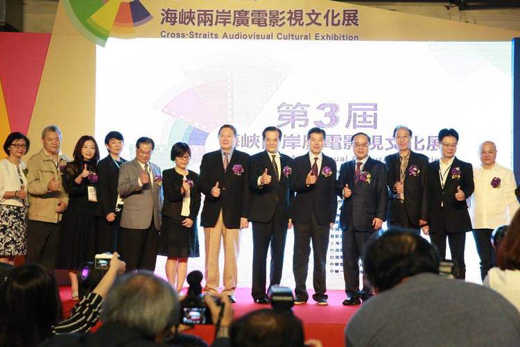 海峡两岸——台湾男嘉宾全部名单揭秘，海峡两岸，台湾男嘉宾名单大揭秘