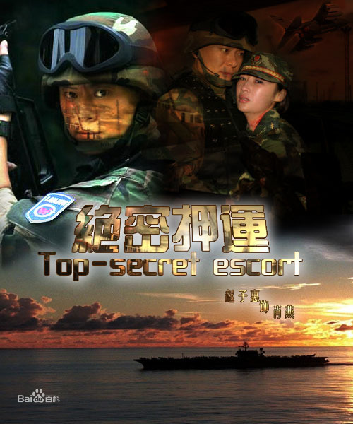 中央军事频道7在线直播电视剧，军事与艺术的完美结合，中央军事频道7直播电视剧，军事与艺术的融合盛宴