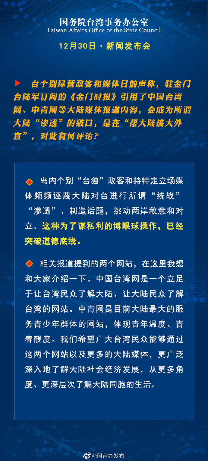 国内时事新闻最新概述与深度分析，国内时事新闻最新概述与深度解读