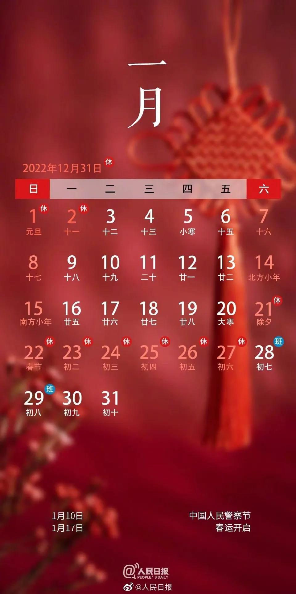 2023年全球最新新闻概览,全球新闻速递,2023年最新国际新闻概览