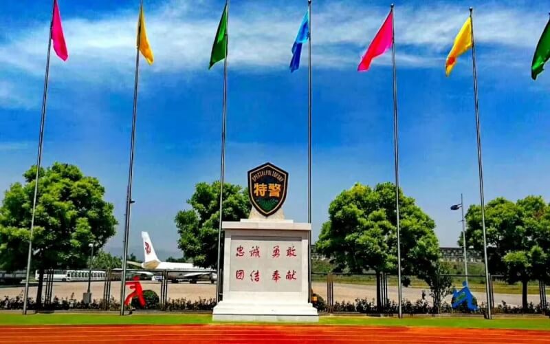 中国人民武装警察部队特种警察学院,培养精英的摇篮,中国人民武装警察部队特种警察学院,精英摇篮的培育地