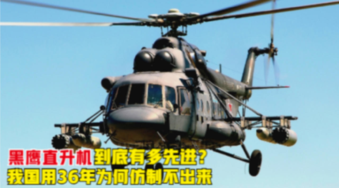 中国黑鹰直升机模型,探索空中力量的缩影,中国黑鹰直升机模型,空中力量缩影探索