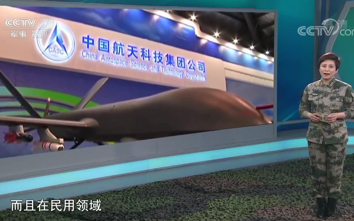 军事科技在2017年01月07日的进展与影响，军事科技进展及其影响力，2017年1月7日综述