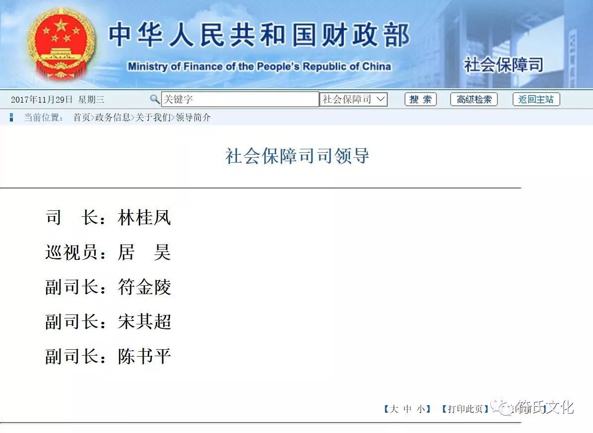 副司长一年能挣到一百万吗？探究薪酬背后的多重因素，副司长薪酬揭秘，一年能否挣到一百万？探究多重因素背后的真相。
