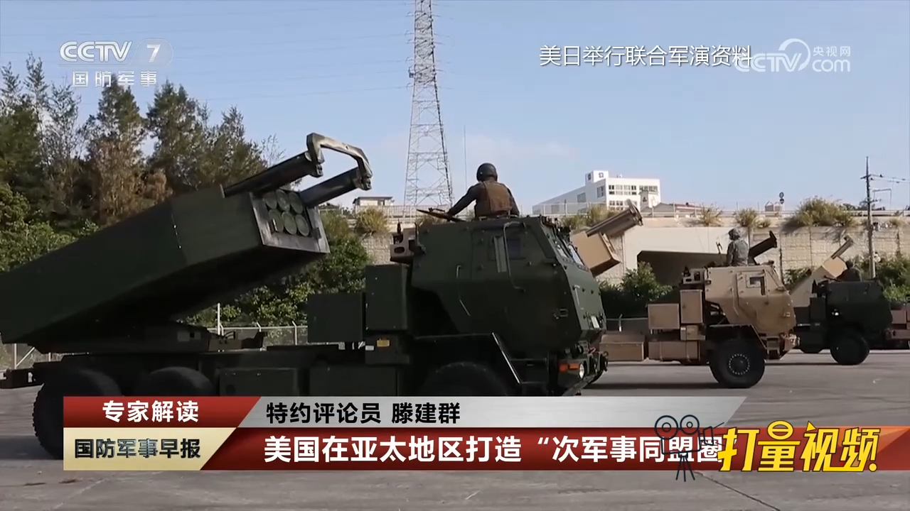 国际军情瞭望，全球安全态势的深度解析，全球安全态势深度解析，国际军情瞭望