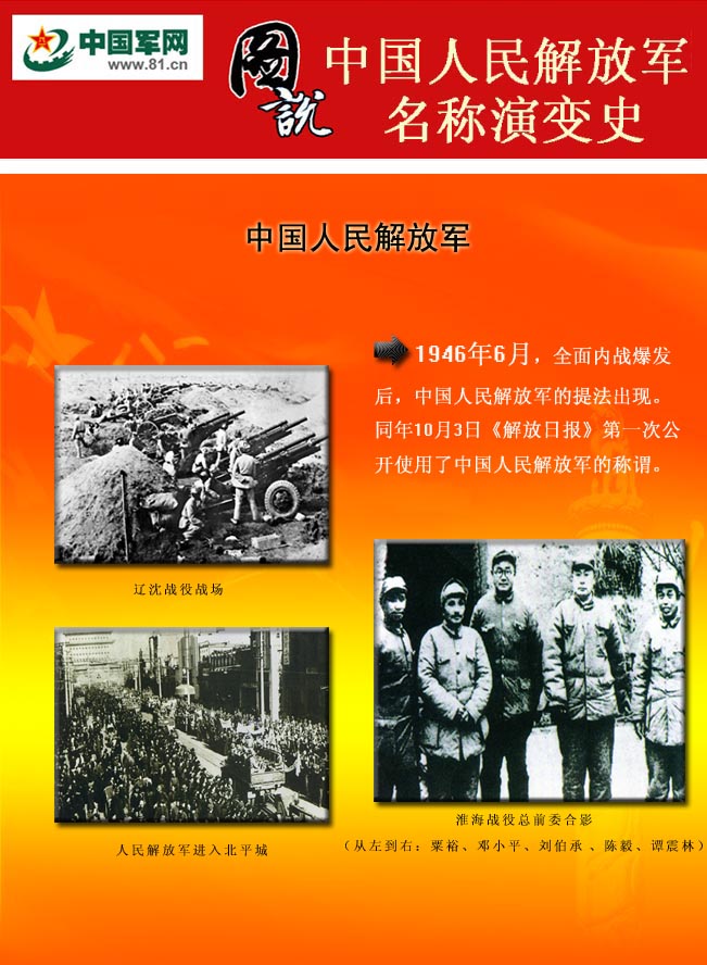 热点 第932页