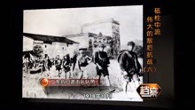 西路军纪录片在线观看，历史与记忆的交融，西路军纪录片在线观看，历史与记忆的交融之旅