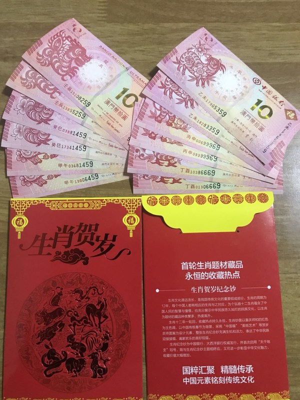 王中王016期指一生肖，探寻背后的故事与寓意，王中王016期指一生肖，背后的故事与寓意揭秘