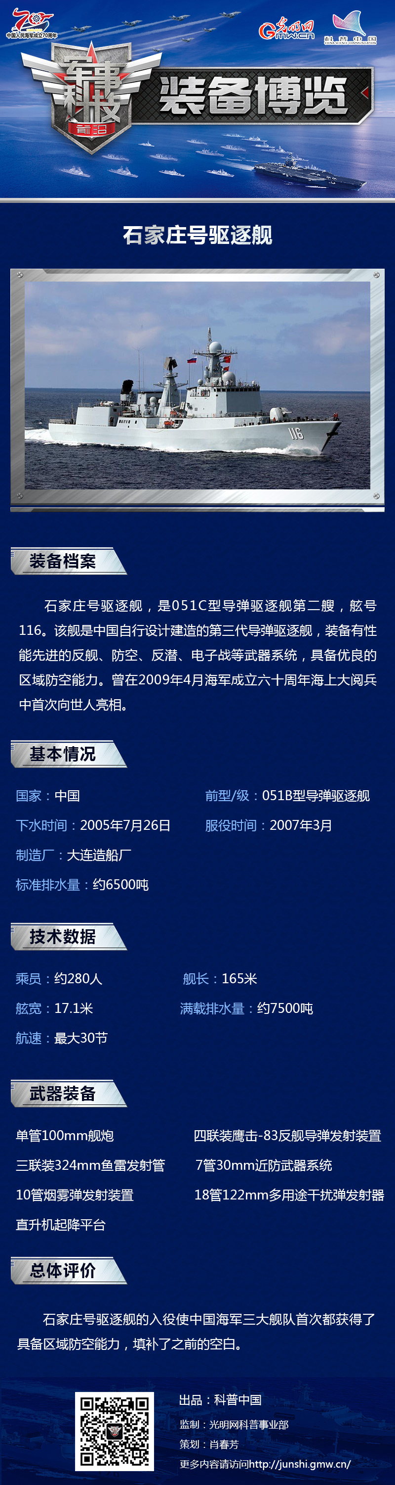 深度解析与探讨 第9页