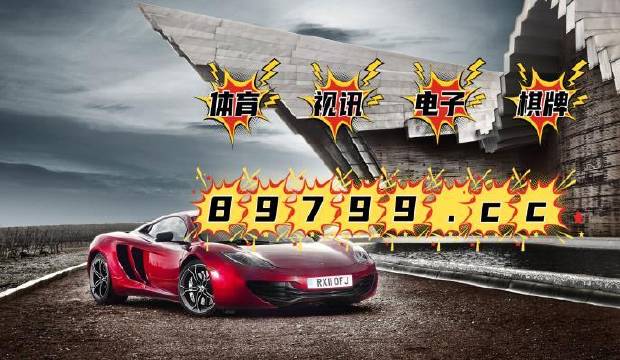 澳门最快开奖11816,探索彩票背后的魅力与神秘,澳门彩票开奖背后的魅力与神秘探索,11816揭晓时刻