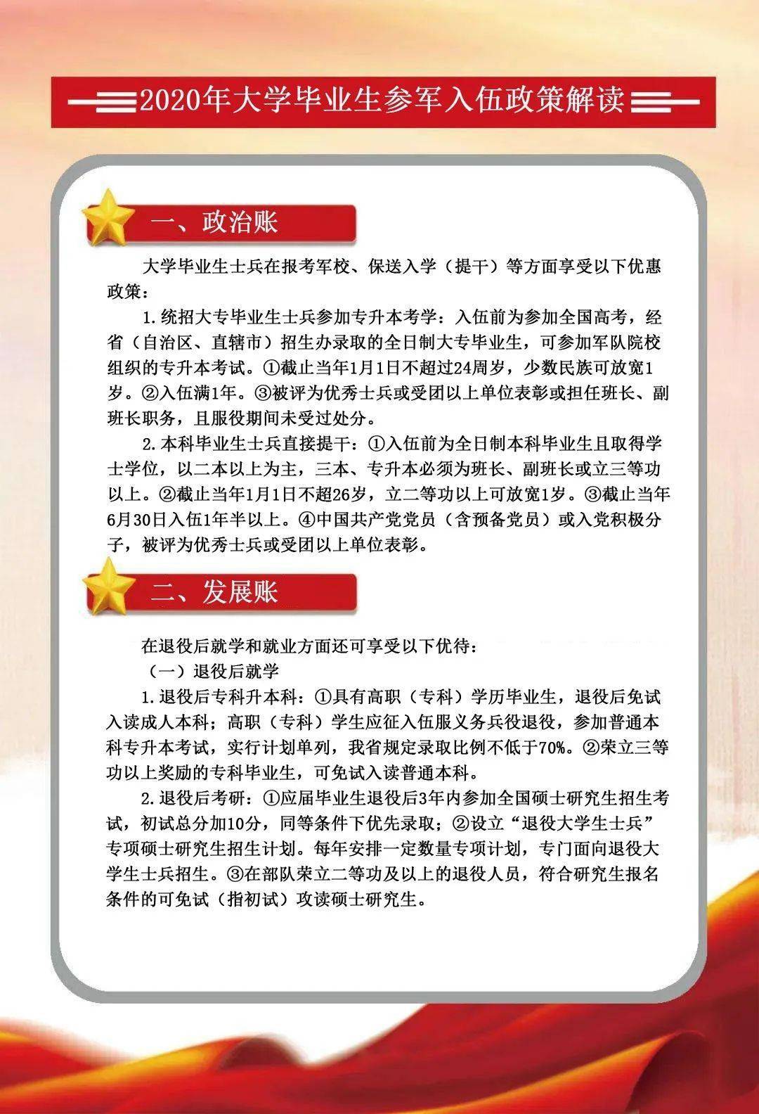 探索与实践（或实践之路）