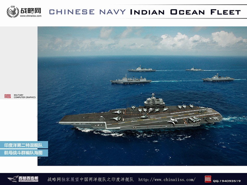 中国海军舰队现状与发展趋势分析，中国海军舰队现状与发展趋势的深度解析