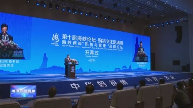 海峡两岸视频今天,跨越数字鸿沟的紧密纽带,海峡两岸视频,跨越数字鸿沟的紧密纽带连接今日两岸情感交流