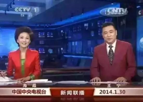 新闻联播 第2页