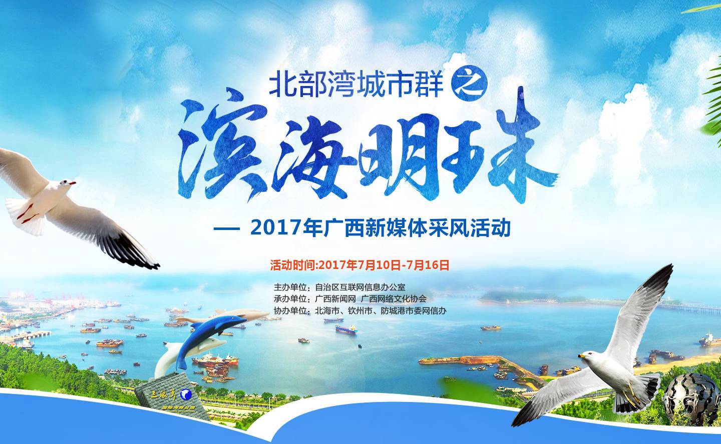 北海论坛网,连接思想,共创未来,北海论坛网,连接思想,共筑未来之梦