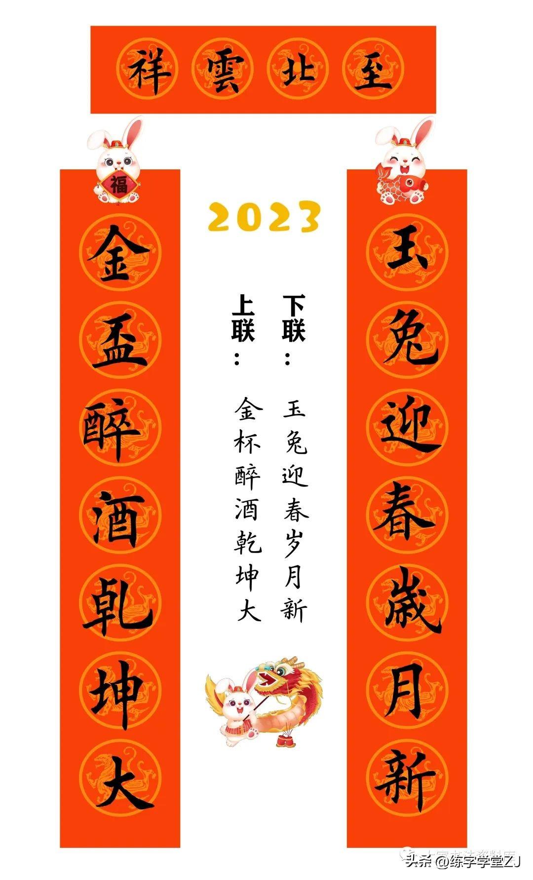 今日新闻摘抄十条简短（20字）2023年，新闻快报，今日精选十则新闻摘要（2023年）