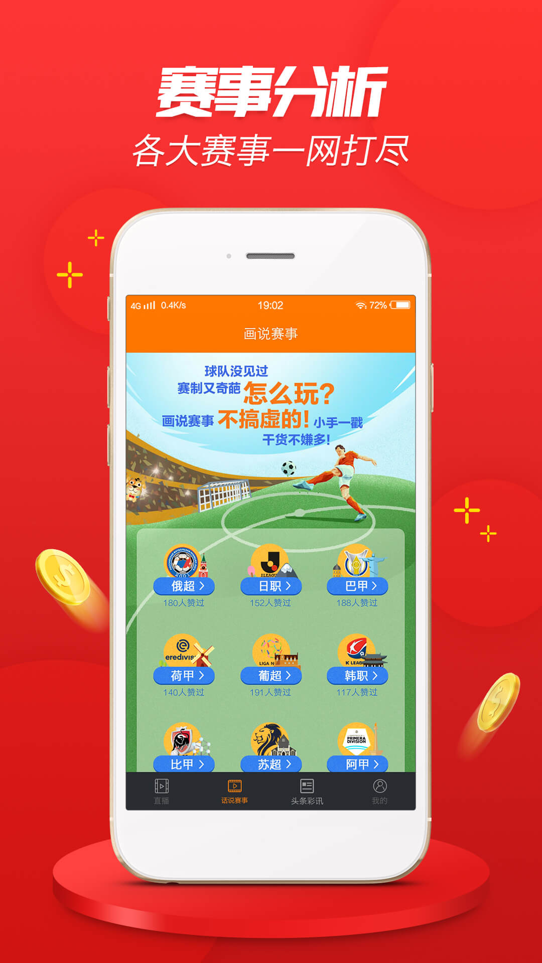 澳彩管家婆资料传真，探索未来彩票的新视界（2025年展望），澳彩管家婆资料传真，未来彩票视界展望（2025年）