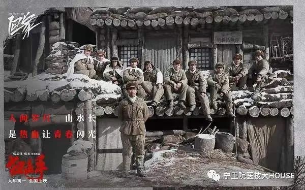 长津湖战役，英勇无畏的整体故事情节概括，长津湖战役，英勇无畏的战斗篇章