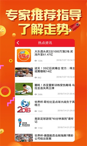 热点 第914页
