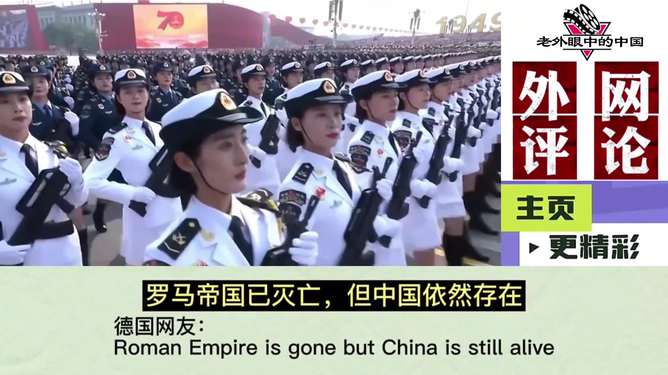 中国女兵的荣誉与梦想，坚韧不拔，绽放荣光，中国女兵，荣誉与梦想，坚韧之花绽放荣光