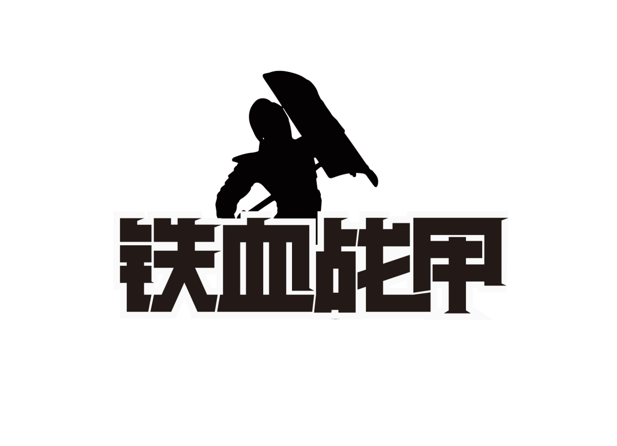 铁血网Logo深度解析,铁血网Logo设计深度解析