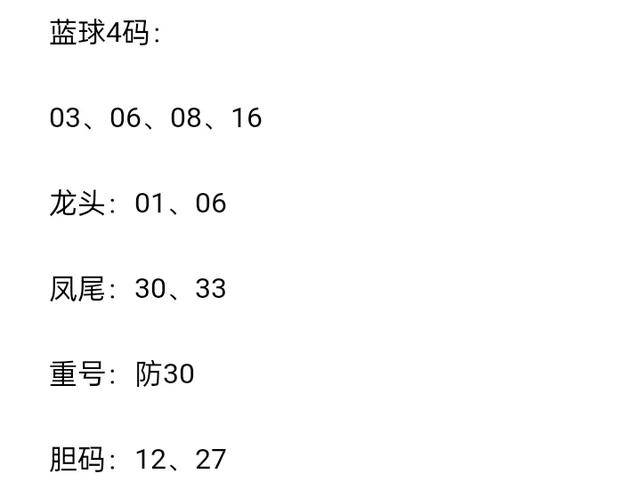 四肖八码免费公开期期准，揭秘精准预测的魅力与真相，揭秘四肖八码精准预测的魅力与真相，期期准确，真相揭秘