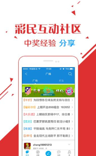 王中王资料一肖中管家