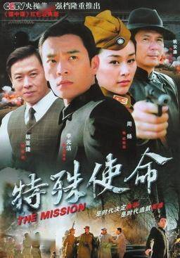 红色使命电视剧在线观看，历史与情感的交织，红色使命，历史与情感的交织——电视剧在线观看
