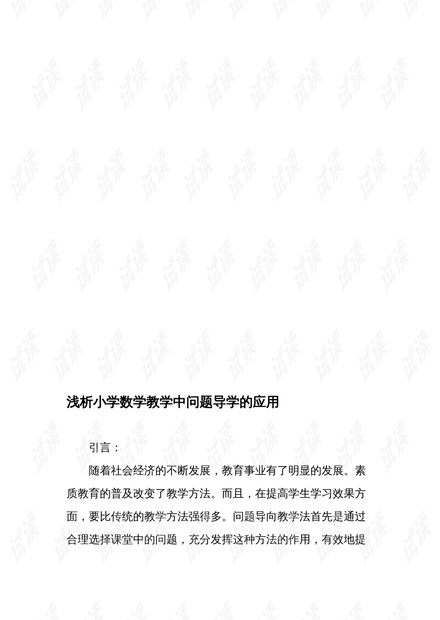 2022年最新新闻摘抄报道，2022年最新新闻报道摘要