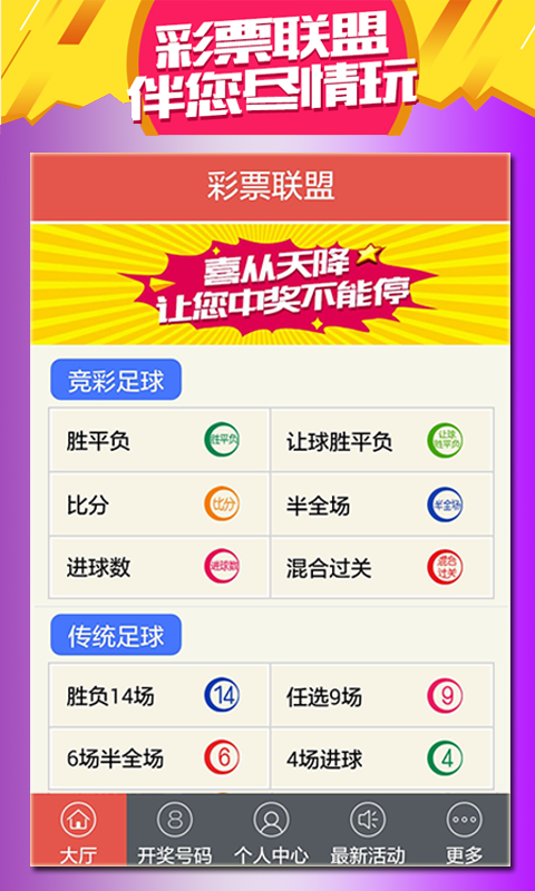 澳门彩票的未来展望，2025天天开好彩的美好愿景，澳门彩票未来展望，迈向2025，天天开好彩的美好愿景