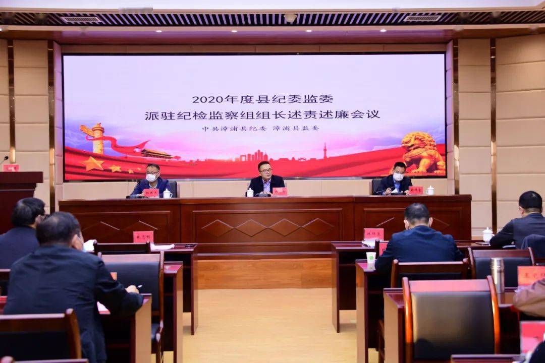 纪检监察组组长，守护纪律的坚强后盾，纪检监察组组长，守护纪律的坚实后盾