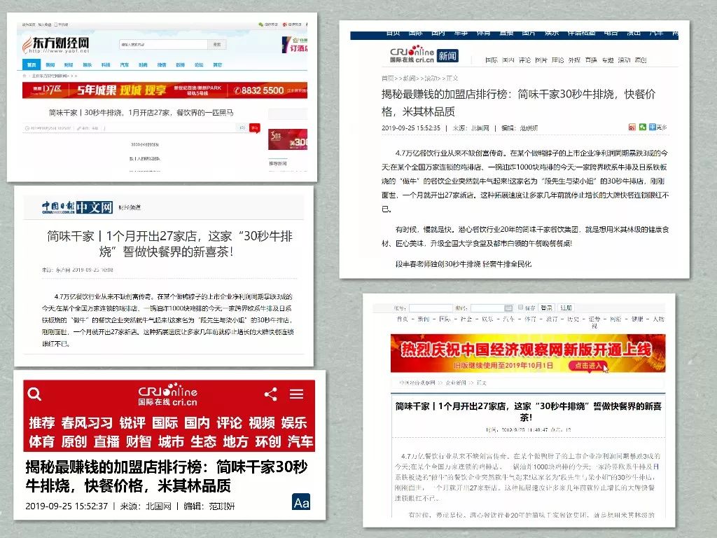 凤凰网新闻创新案例分析,凤凰网新闻创新案例深度解析