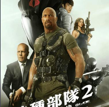 特种部队3，强森的英勇之旅——免费观看体验，特种部队3，强森的英勇之旅——免费观影指南