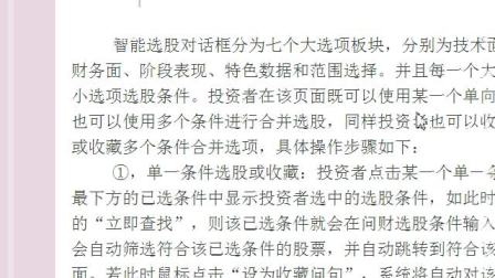 刘伯温与平特一肖，神秘预言与传奇人生，刘伯温与平特一肖，神秘预言背后的传奇人生