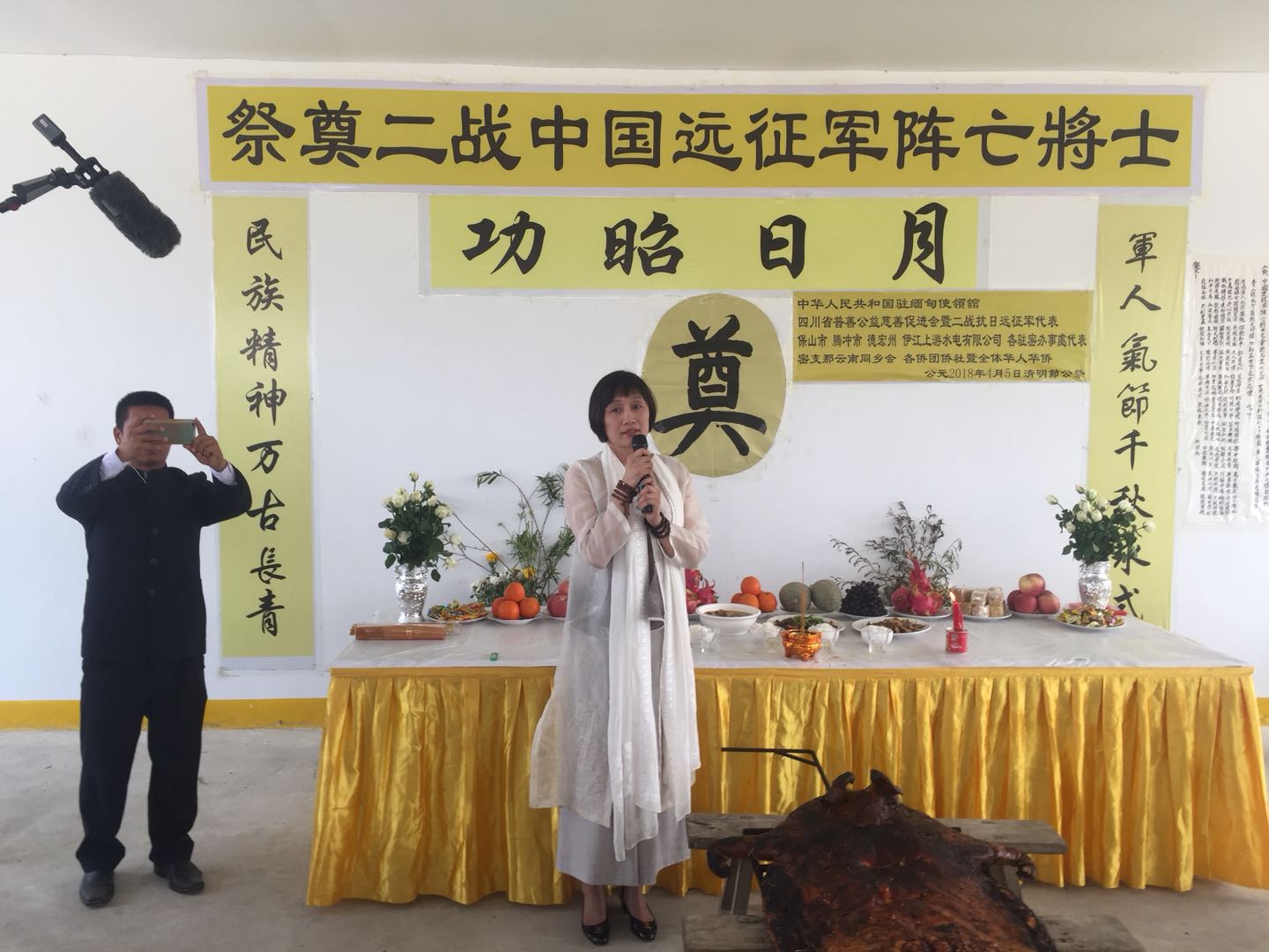 缅甸远征军后代，歌声中的传承与记忆，缅甸远征军后代，歌声里的传承与记忆