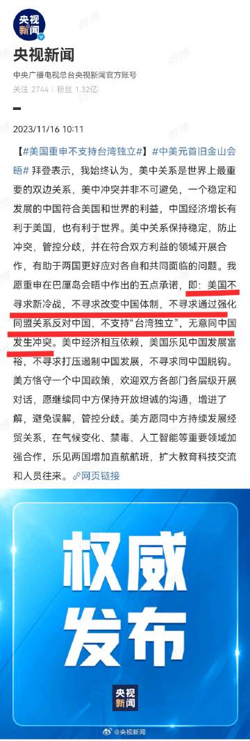 热点 第898页