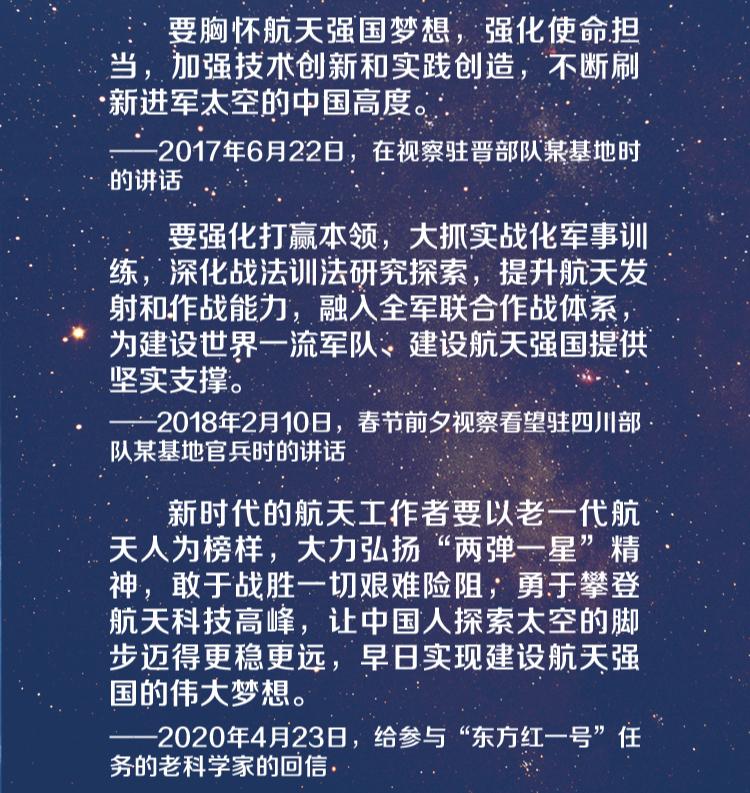 今日新闻摘抄十条及感受，今日新闻摘抄精选十则及我的阅读感受