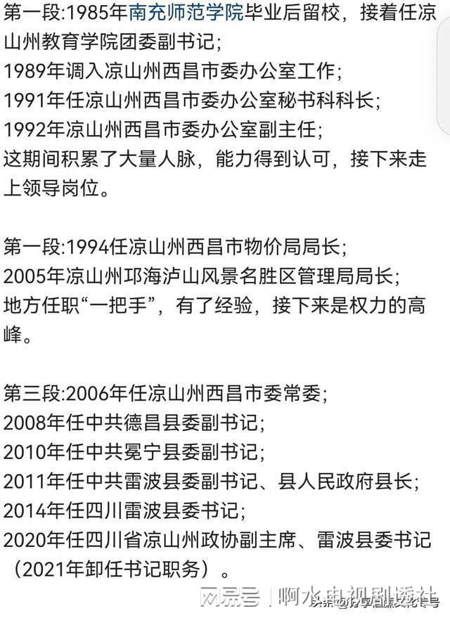 全球新闻聚焦，2月2日新闻摘抄，全球新闻聚焦，2月2日新闻摘要
