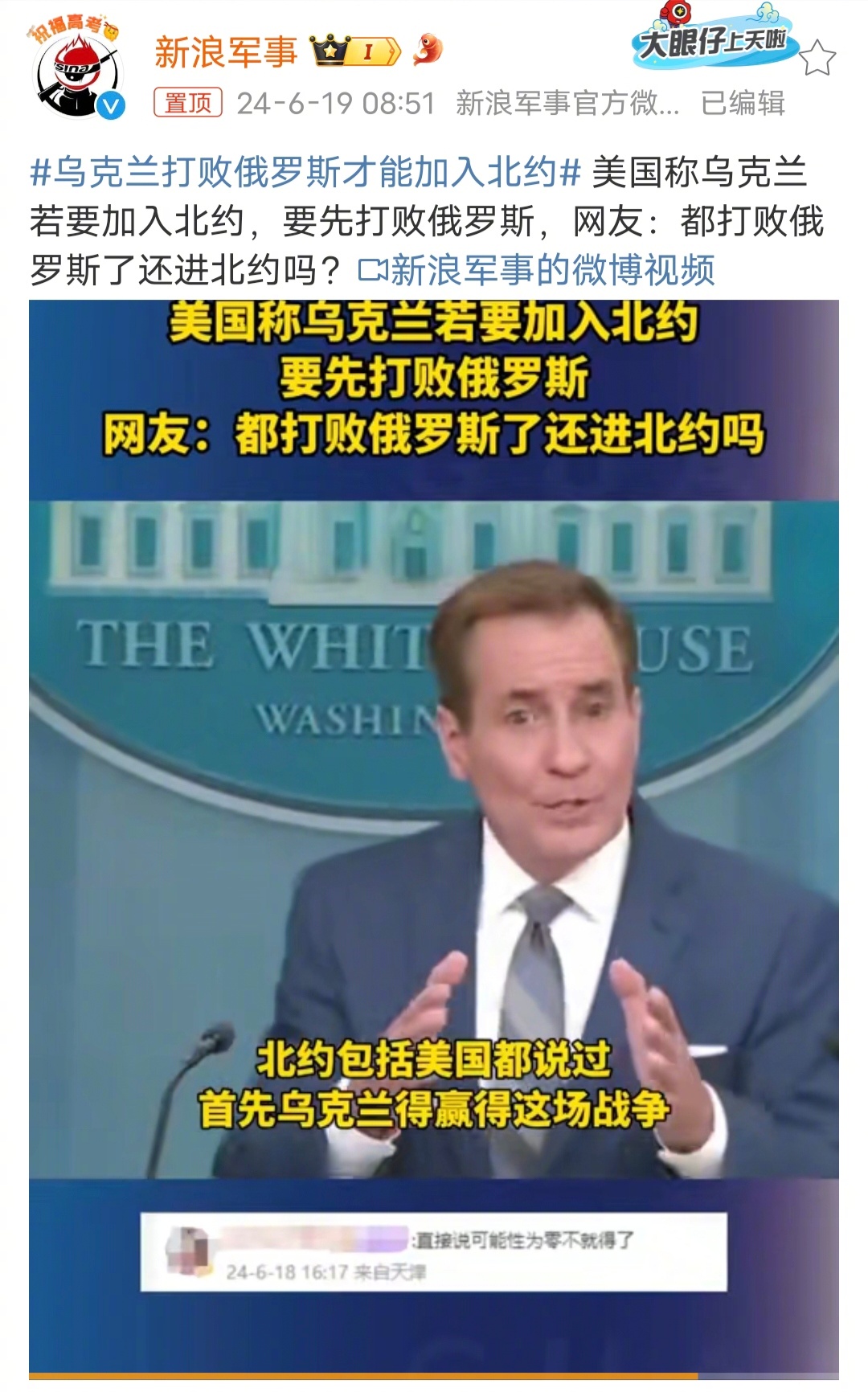 俄罗斯、乌克兰最新局势及美国在其中的角色分析，俄罗斯、乌克兰局势最新进展与美国的角色分析