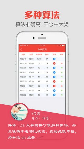澳门开奖最快，探索彩票世界的速度与激情，澳门彩票开奖速度领先，探索彩票世界的速度与激情之旅
