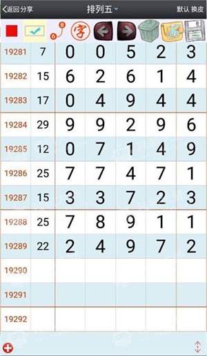 澳门六肖摆龙门阵325期，探索与解析，澳门六肖摆龙门阵揭秘，第325期深度探索与解析