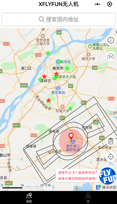 探究禁飞区查询系统，应用、优势与挑战，禁飞区查询系统，应用、优势与挑战解析