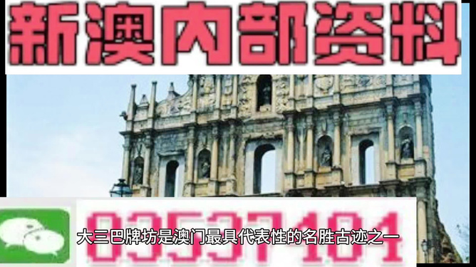 探索未来，揭秘2025新澳精准正版资料的价值与影响，揭秘未来之门，2025新澳正版资料的价值与影响探索