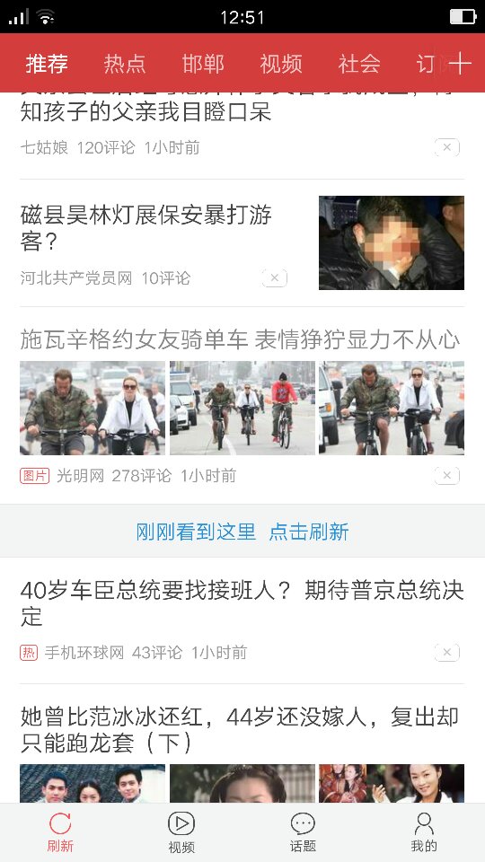最新新闻及点评，最新新闻热点与深度点评